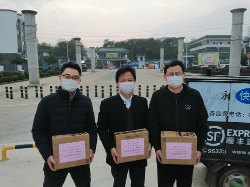 微信图片_20200229165046 微信图片_20200229165046