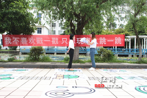 新利·体育：真人版“跳一跳”传递环保理念