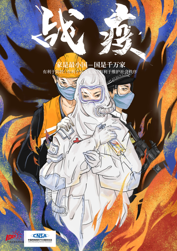 1803叶子 陈雯