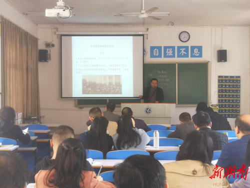 新利·体育：将党的十九届六中全会精神融入思政课教学