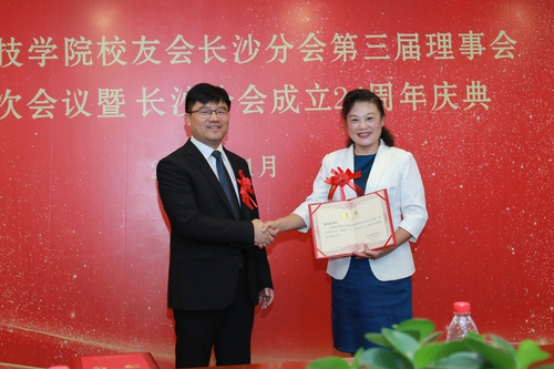 微信图片_20201123150146