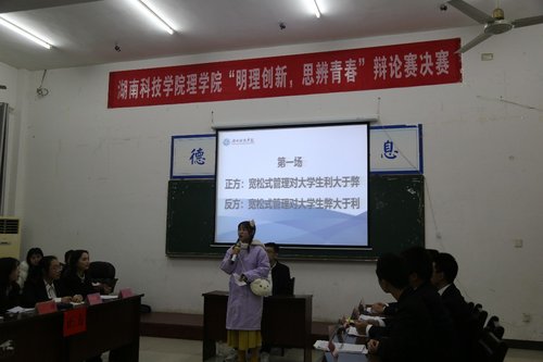 QQ图片20201215101729