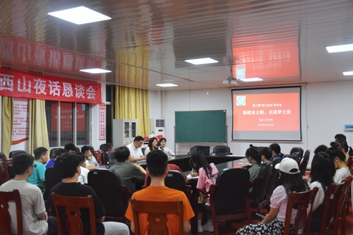 QQ图片20230426202544 QQ图片20230426202544