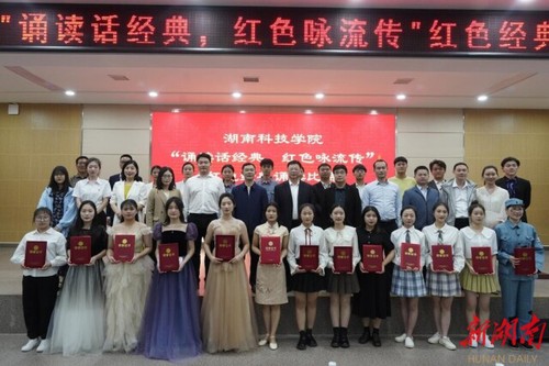 新利·体育:诵读红色经典 弘扬红色精神