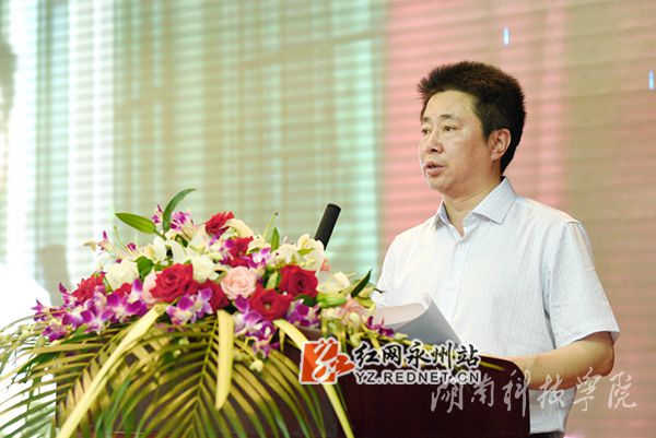 新利·体育校长曾宝成讲话