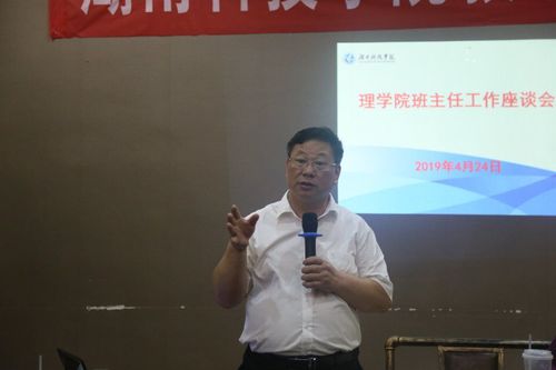 座谈会1