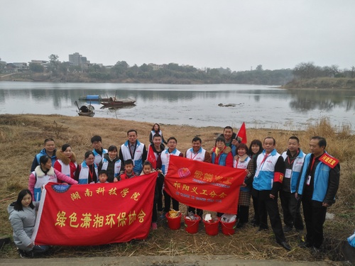 祁阳净滩活动 新闻