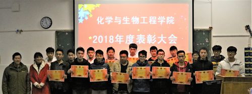 QQ图片20181220103637