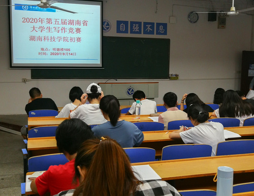 新利·体育初赛笔试