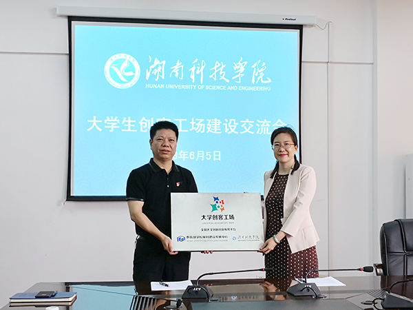 QQ图片20180605173613x