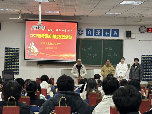 加油