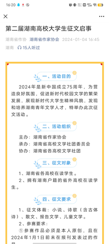 图片122