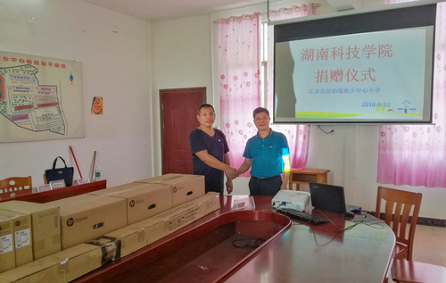 唐艳明调研江永松柏镇中心小学