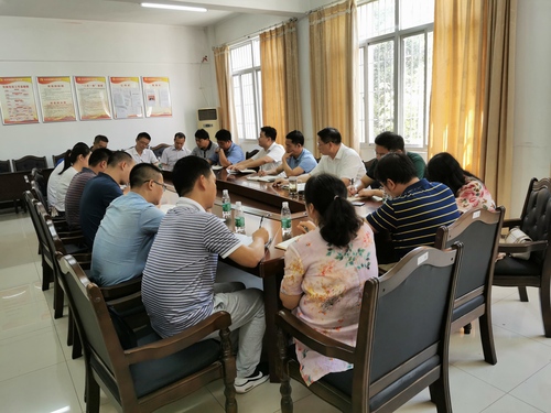 学工例会1