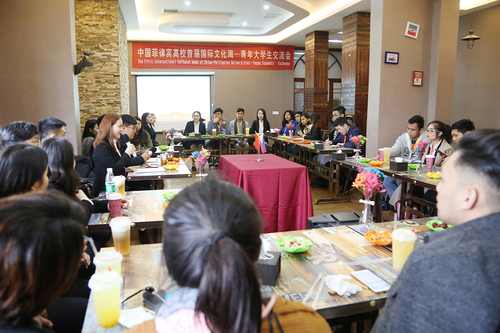 青年大学生交流会 青年大学生交流会