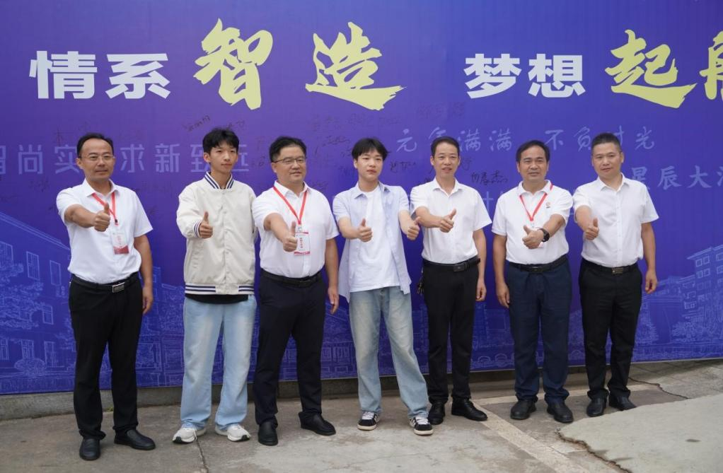 情系智造 梦想起航——智能制造学院喜迎2025级新生