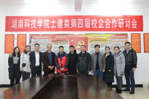 QQ图片20181212113932