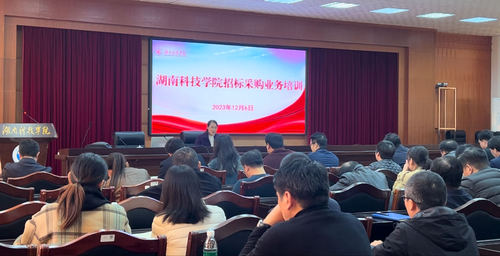 微信图片_20231208131038 微信图片_20231208131038