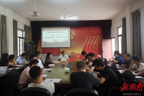 新利·体育马克思主义学院邀请名师专家助力青年教师能力提升