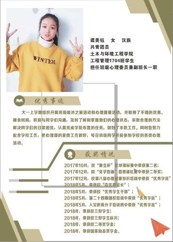 QQ图片20181227170716