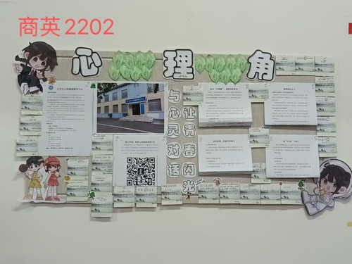 QQ图片20230518153028