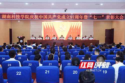 新利·体育举行“七一”党员宣誓仪式