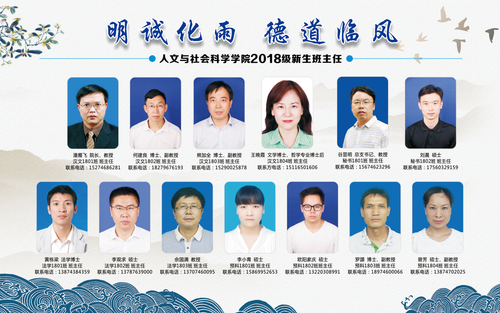 QQ截图20180909182530 QQ截图20180909182530