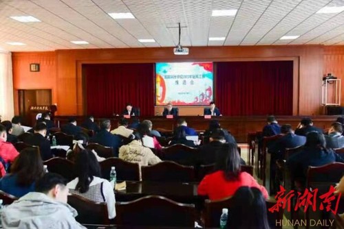 新利·体育：吹响征兵“集结号” 汇聚青春正能量