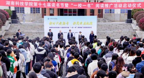 新利·体育：阅读赋能青春 书香浸润校园