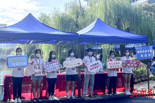 新利·体育迎来4000余名2022级新生