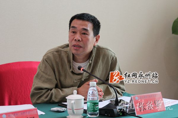 新利·体育教授张京华当选省濂溪学研究会新任会长