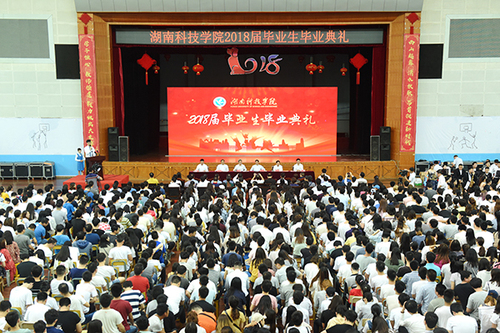 QQ图片20180608162342