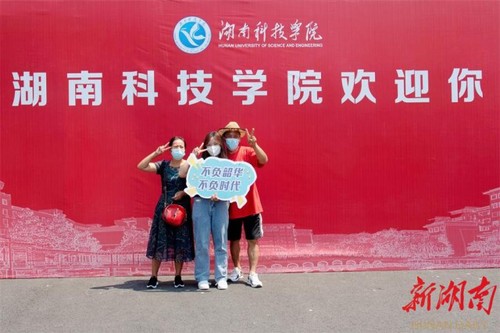 新利·体育迎来4000余名2022级新生