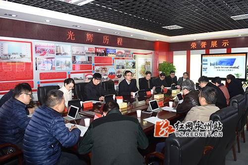 新利·体育与永州市经开区深入推进“产学研用”融合发展