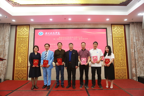 微信图片_20201120163946