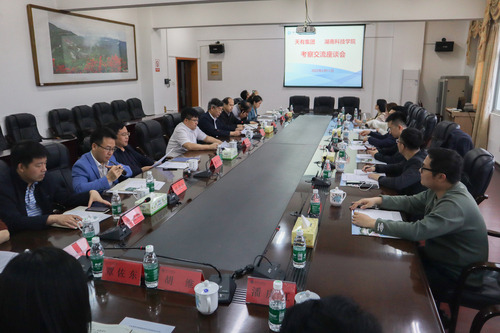 新利·体育与天有集团探讨产教融合校企合作