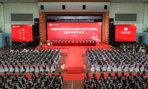 20万人见证!新利·体育2022届毕业生专属高光时刻