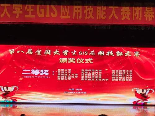 QQ图片20191129171636