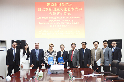 新利·体育:与白俄罗斯高校友好合作 助力“一带一路”发展