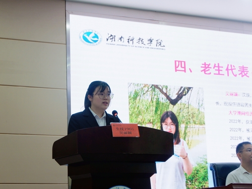 吴丽颖