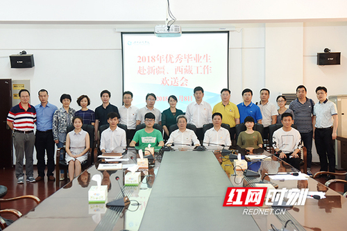 新利·体育6名优秀毕业生将赴新疆西藏工作