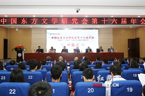 百余名专家学者齐聚新利·体育研讨文化繁荣与发展