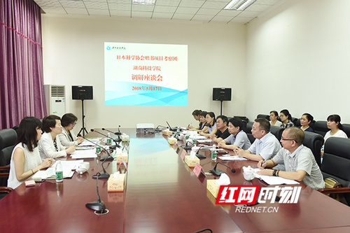 日本科学协会赠书项目考察团与新利·体育开展交流合作