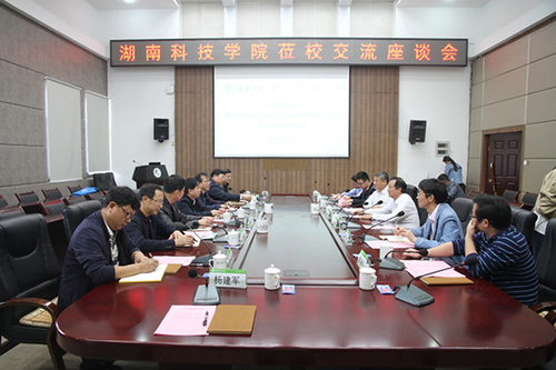 福建农林大学考察